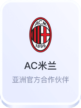 ag电子一飞冲天